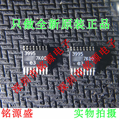 【铭源电子】全新原装 LT3995EMSE LT3995 丝印3995 MSOP16 芯片
