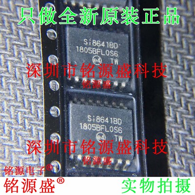 铭源盛 全新 SI8641BD-B-ISR SI8641BD-B-IS SI8641BD SOP16 芯片