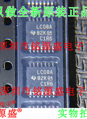 铭源盛 全新 SN74LVC08APWR SN74LVC08APW 丝印LC08A TSSOP16芯片