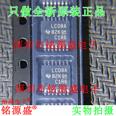 铭源盛 全新 SN74LVC08APWR SN74LVC08APW 丝印LC08A TSSOP16芯片