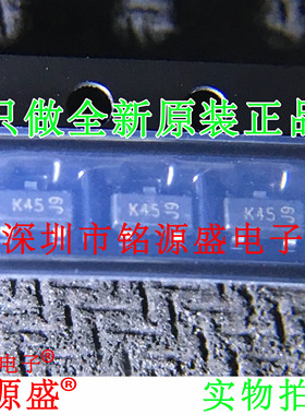 铭源盛 全新原装 BAS40-05-7-F BAS40-05 丝印K45 SOT23-3 二极管