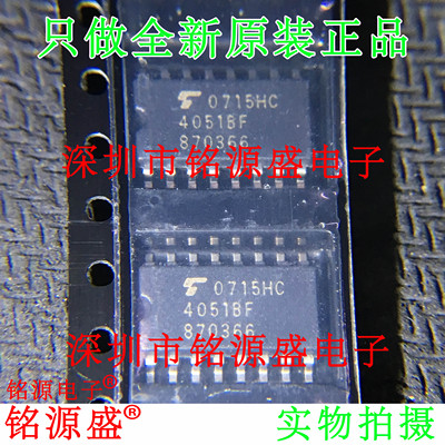 TC4051BF4051BFSOP165.2mm芯片