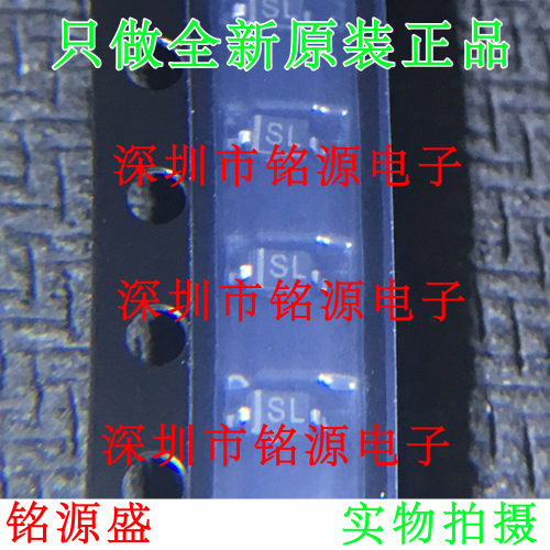 铭源盛 全新 全新 B5819WS B5819W B5819 丝印SL SOD-123 二极管