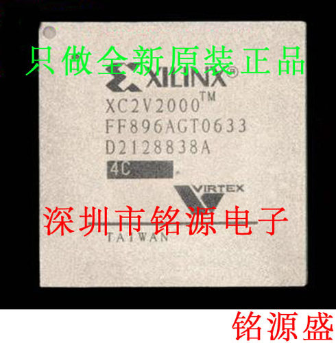 铭源盛 全新原装XC2V2000-5FF896I XC2V2000-5FFG896I BGA896芯片