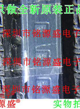 铭源盛 全新 MAX2659ELT+T MAX2659ELT MAX2659 丝印LY DFN6 芯片