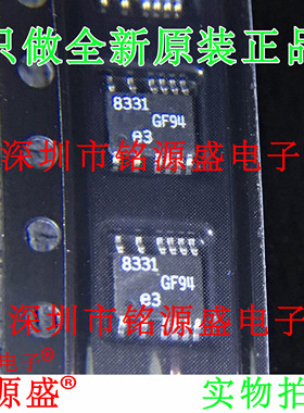 【铭源电子】全新原装 LT8331EMSE LT8331E MSOP16 芯片 假一赔十