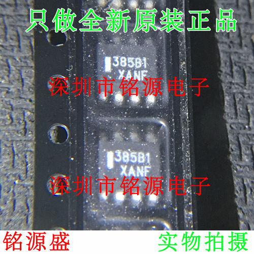 LM385BD-1.2R2G LM385BD-1.2R2 LM385BD-1.2 丝印385B1 SOP8 芯片