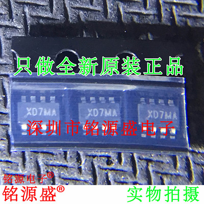 铭源盛 SY8303AIC SY8303 丝印XD SOT23-8 同步降压DC-DC稳压器