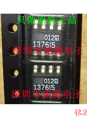 【铭源电子】全新 LT1376IS8-5 LT1376IS8 丝印1376I SOP8 芯片