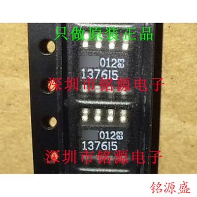 【铭源电子】全新 LT1376IS8-5 LT1376IS8 丝印1376I SOP8 芯片