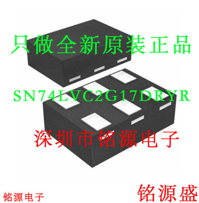 SN74LVC2G17DRYR SN74LVC2G17DRY SN74LVC2G17 丝印C7 USON-6芯片