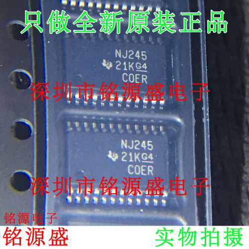 SN74LVCH8T245PWR SN74LVCH8T245PW SN74LVCH8T245 丝印NJ245芯片