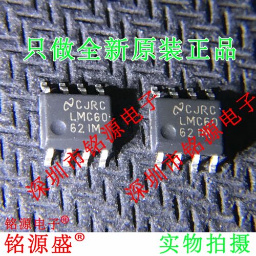 铭源盛 全新 LMC6062IMX LMC6062IM LMC6062 SOP8 精密放大器芯片