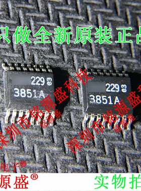 铭源盛 全新原装LTC3851AEGN LTC3851A LTC3851 3851A SSOP16芯片