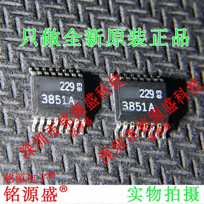铭源盛 全新原装LTC3851AEGN LTC3851A LTC3851 3851A SSOP16芯片