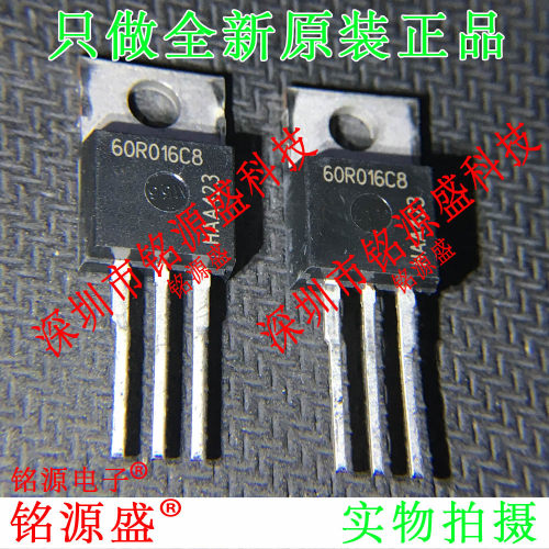 全新IPP60R016CM8XKSA1 IPP60R016CM8 60R016C8 600V 135A TO-220