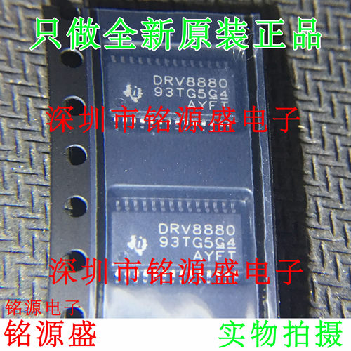 【铭源电子】全新 DRV8880PWPR DRV8880PWP DRV8880 HTSSOP28芯片