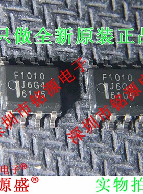 全新原装 HAF1010RJ-EL-E HAF1010RJ HAF1010 丝印F1010 SOP8芯片