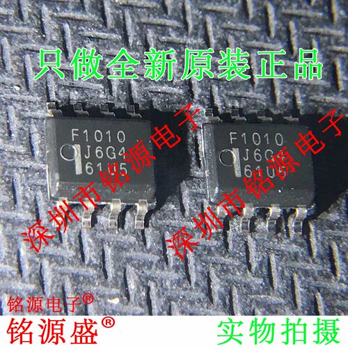 全新原装 HAF1010RJ-EL-E HAF1010RJ HAF1010 丝印F1010 SOP8芯片