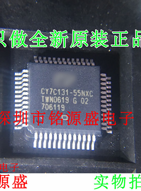 铭源盛 全新原装 CY7C131-55NXC CY7C131-55NC CY7C131 QFP52芯片