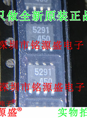 铭源盛 全新原装 M5291FP M5291F M5291 丝印5291 SOP8 贴片芯片