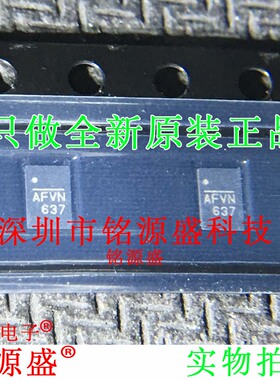 铭源盛 MP2145GD-Z MP2145GD MP2145 丝印AFVE AFV* QFN12 IC芯片