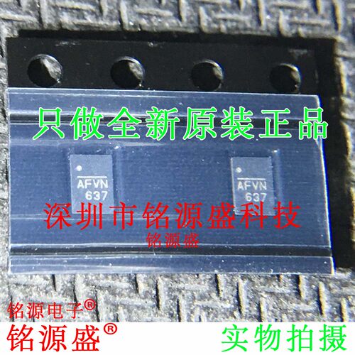 铭源盛 MP2145GD-Z MP2145GD MP2145 丝印AFVE AFV* QFN12 IC芯片