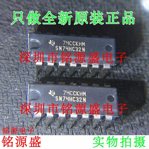 铭源盛 全新 SN74HC32N SN74HC32 DIP14 直插 四2输入或门启 芯片
