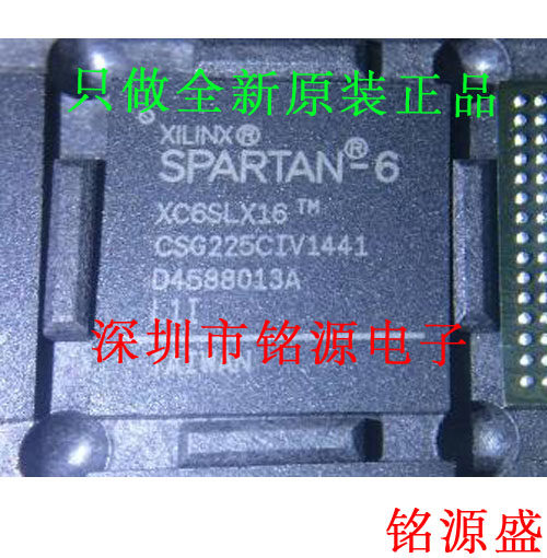 铭源盛 全新原装XC6SLX16-1CSG225I XC6SLX16-1CS225I BGA225芯片