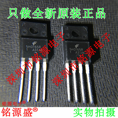 KA5H0165R5H0165RTO-220芯片