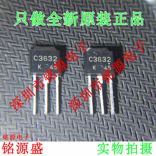 铭源盛 全新原装 2SC3632-AZ 2SC3632 C3632 1A 600V TO-251直插