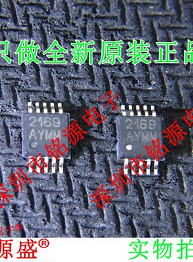 铭源盛 全新原装正品 MIC2169AYMM MIC2169 丝印2169 MSOP10 芯片