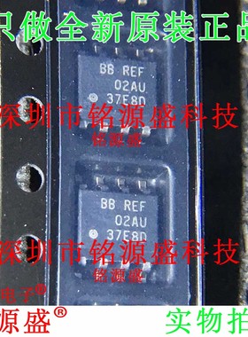 铭源盛 全新原装正品 REF02AU REF02A REF02 SOP8 电压基准芯片