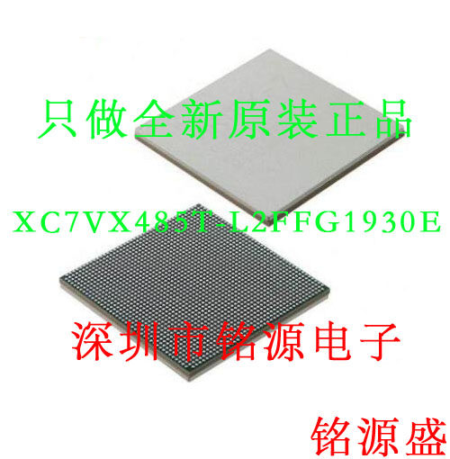 【铭源电子】全新 XC7VX485T-L2FFG1930E XC7VX485T BGA1930 芯片