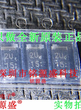 铭源盛 D1FL20U-5053 D1FL20U D1FL20 丝印2U SMA DO-214AC二极管