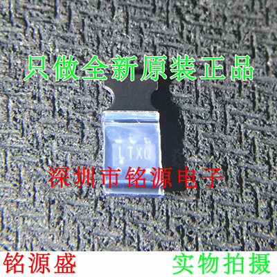 【铭源电子】全新原装 LTC3405ES6 LTC3405 丝印LTXQ SOT23-6芯片