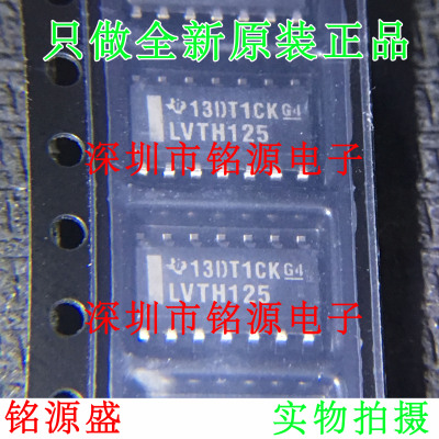 铭源盛 全新原装 SN74LVTH125DR SN74LVTH125 LVTH125 SOP14 芯片