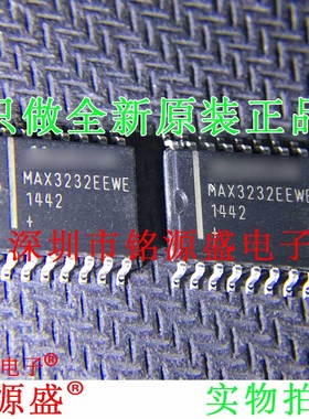 全新原装正品 MAX3232EEWE+T MAX3232EEWE MAX3232E WSOP16 芯片