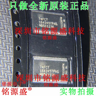 IDT74FCT164245TPAG IDT74FCT164245TPA 74FCT164245TPAG TSSOP48