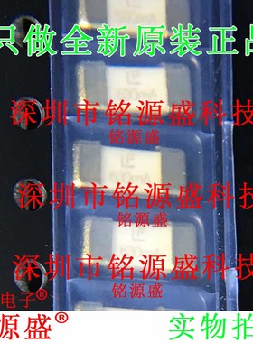 铭源盛 0451.630MRL LF 630mA 125V 快熔断 1808贴片陶瓷保险丝管