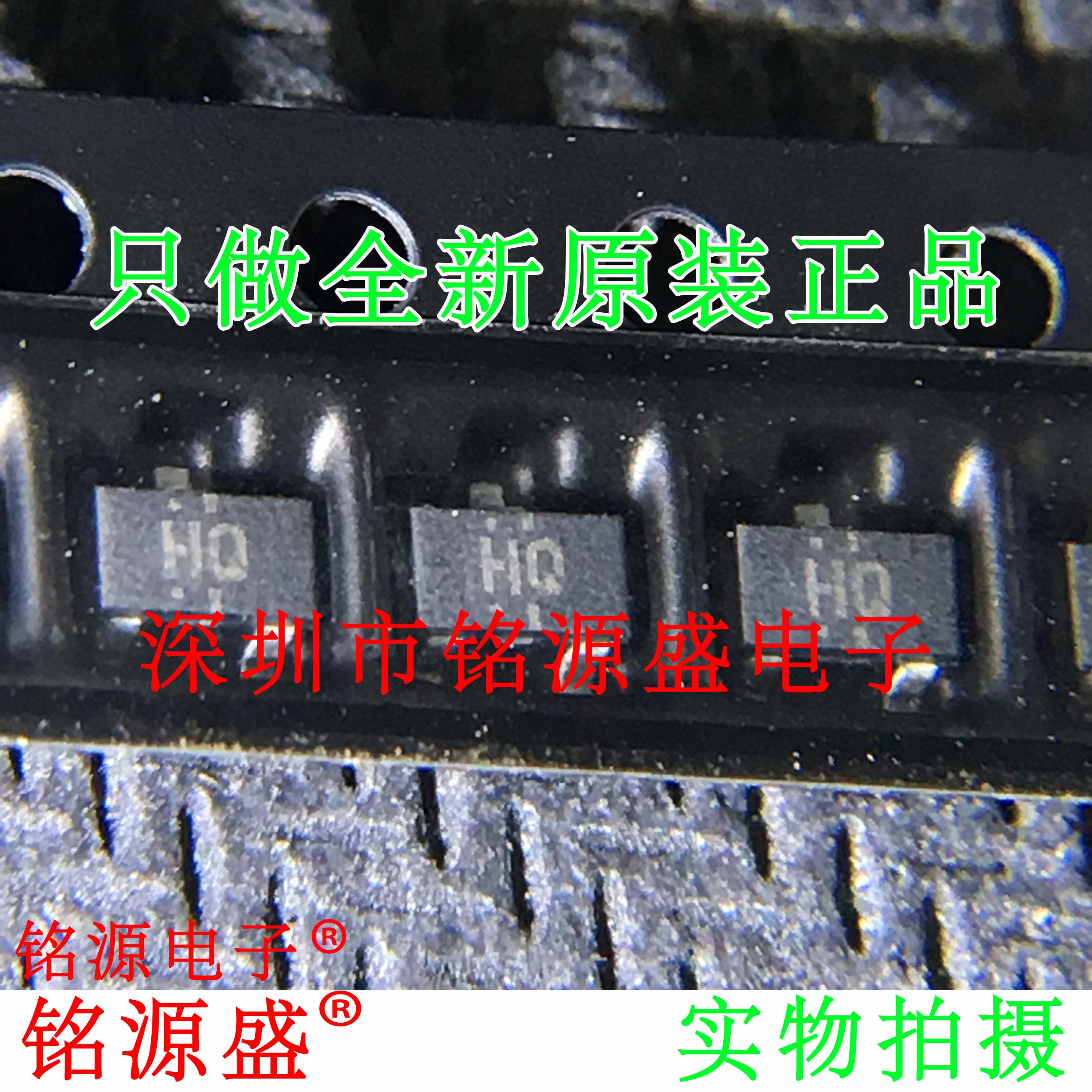全新 RQK2001HQDQATL-E  RQK2001HQDQATL RQK2001 丝印HQ SOT23-3