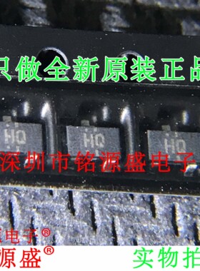 全新 RQK2001HQDQATL-E  RQK2001HQDQATL RQK2001 丝印HQ SOT23-3