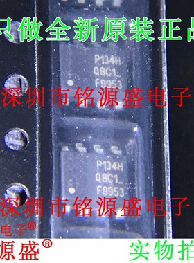 全新原装正品 IRF9953TRPBF IRF9953PBF IRF9953 F9953 SOP8 芯片