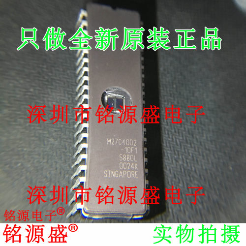 电子元器件芯片一站式专业配单