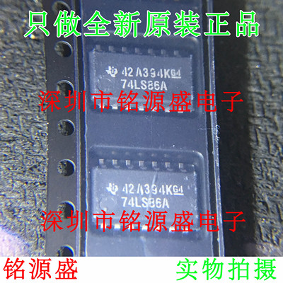 【铭源电子】全新 SN74LS86ANSR SN74LS86A 74LS86A SOP14 芯片