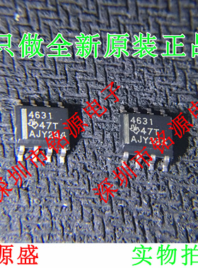 铭源盛 THS4631DR THS4631D THS4631 SOP8 高速运算放大器 芯片