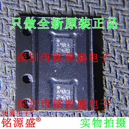 铭源盛 全新原装HMC5983-TR HMC5983 丝印A983 3轴磁阻传感器芯片