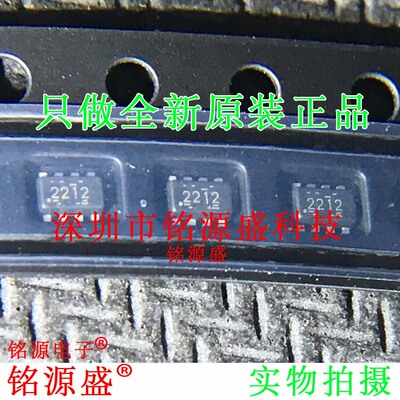 铭源盛 全新原装 TPS562212DRLR TPS562212 丝印2212 SOT-583芯片