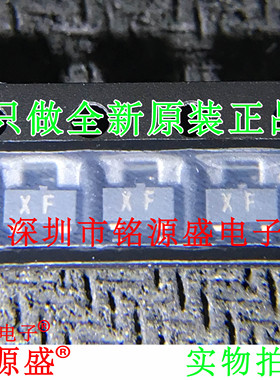 【铭源电子】全新 RN1406 丝印XF SOT23-3 开关 逆变电路接口电路