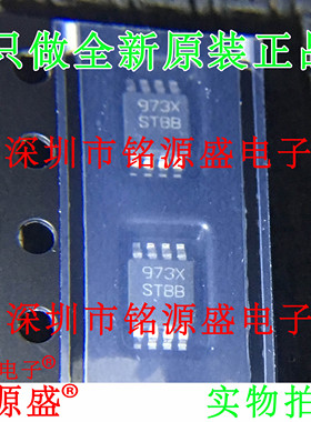 铭源盛 全新原装 LM3881MMX LM3881MM LM3881 丝印STBB MSOP8芯片